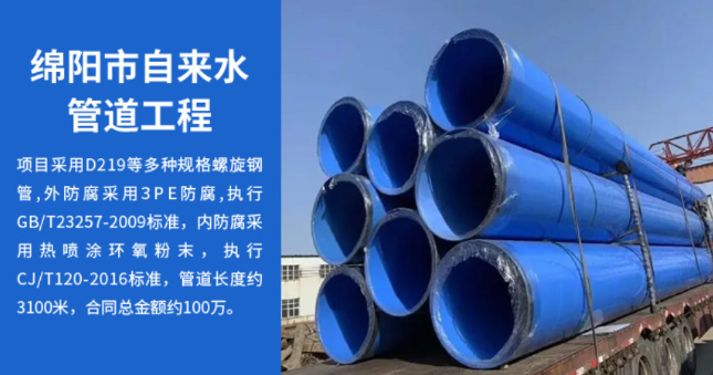 天心丽水市政管道工程
